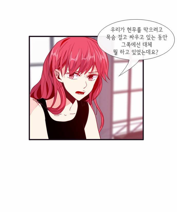 플로우 시즌3 3화 4