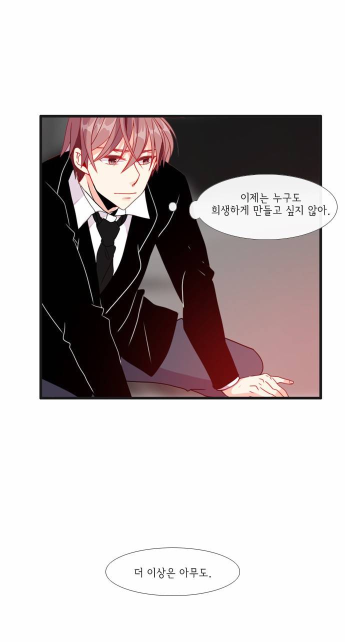 플로우 시즌3 12화 3