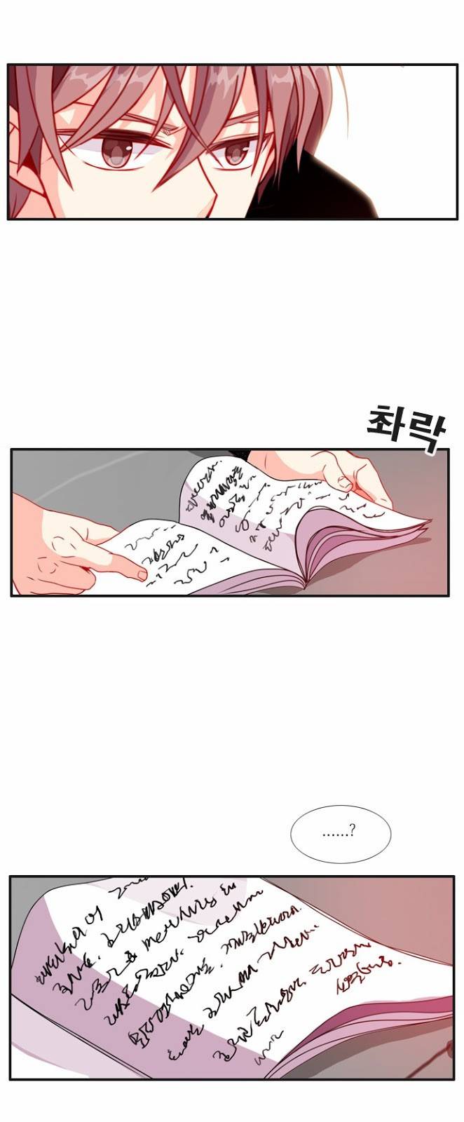 플로우 시즌3 12화 4