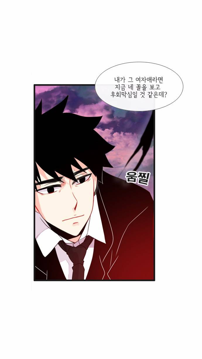 플로우 시즌3 12화 7