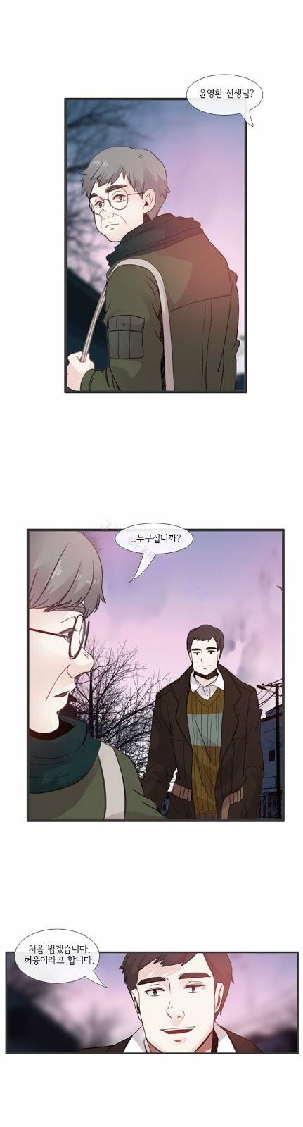 플로우 시즌3 22화 5