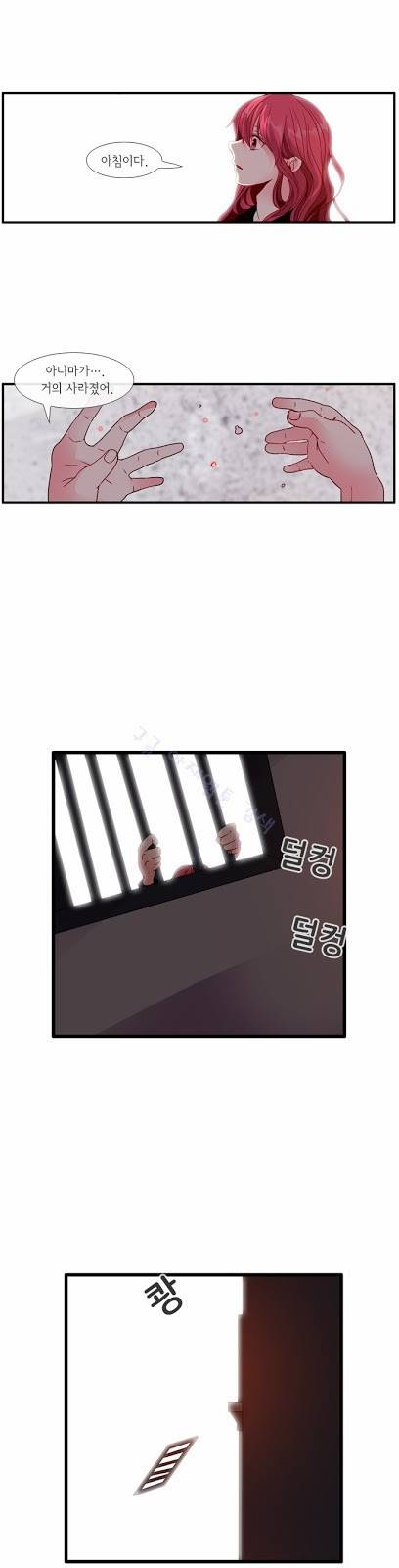 플로우 시즌3 32화 5