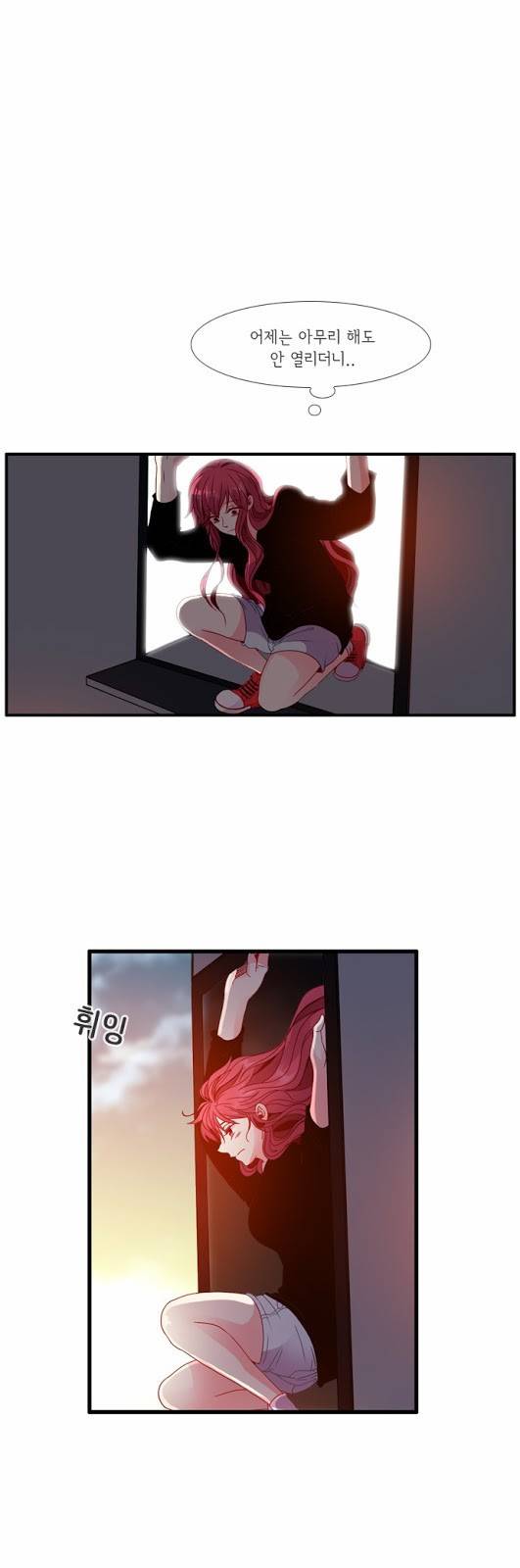 플로우 시즌3 32화 6