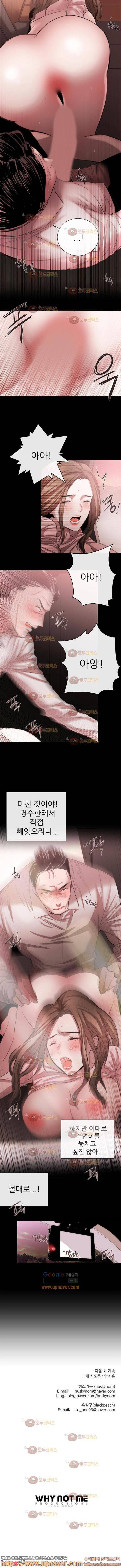 여제자 46화 4