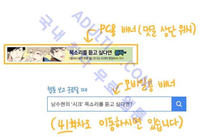 멀리서 보면 푸른 봄 시즌1 에필로그 6
