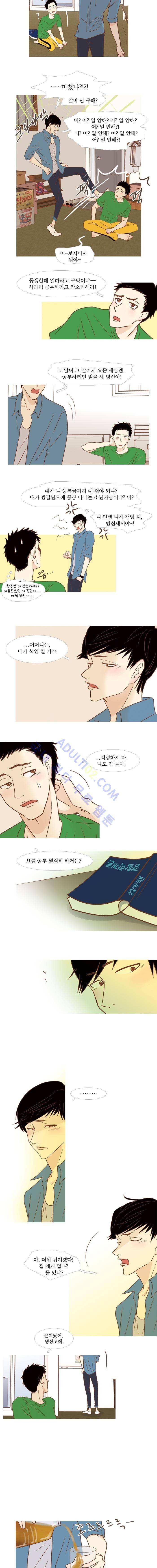 멀리서 보면 푸른 봄 (시즌2) 10화 2