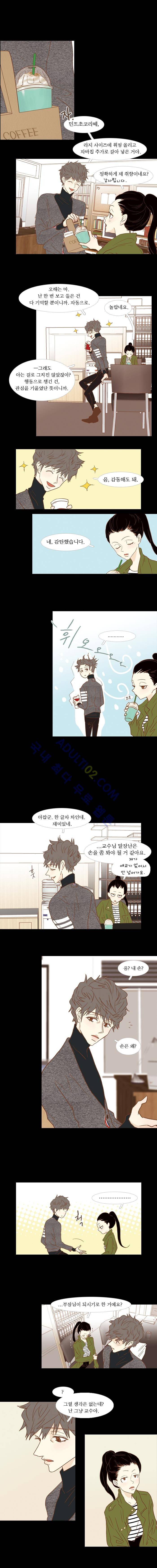 멀리서 보면 푸른 봄 (시즌2) 20화 1