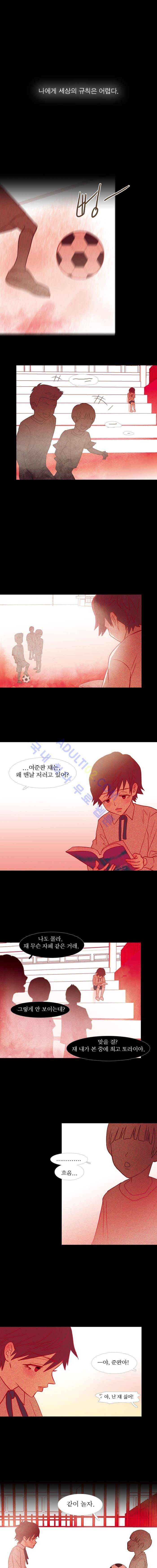멀리서 보면 푸른 봄 (시즌2) 30화 1