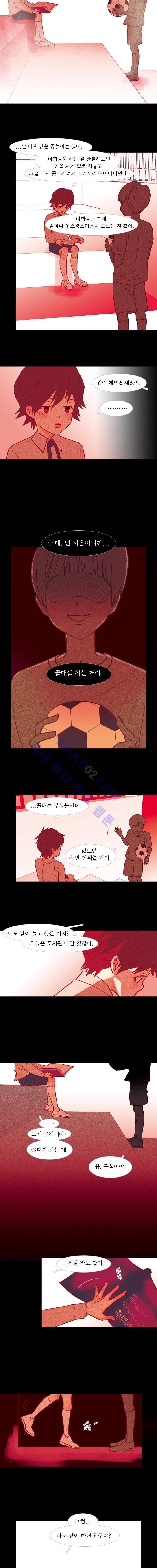 멀리서 보면 푸른 봄 (시즌2) 30화 2