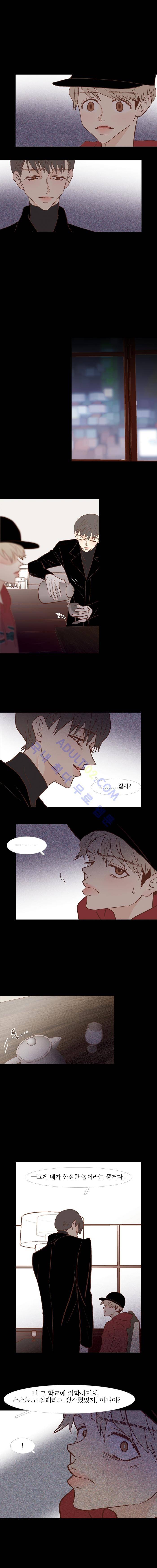 멀리서 보면 푸른 봄 (시즌2) 40화 1