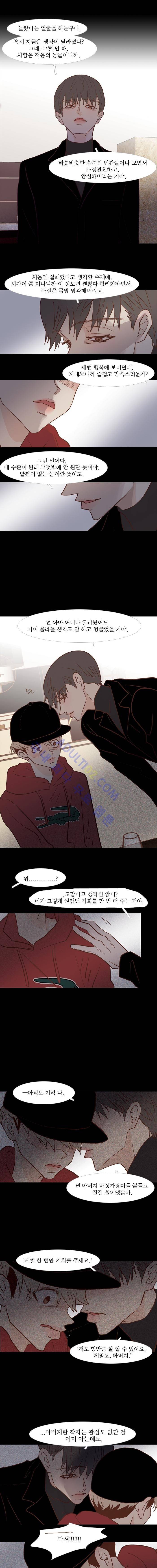멀리서 보면 푸른 봄 (시즌2) 40화 2