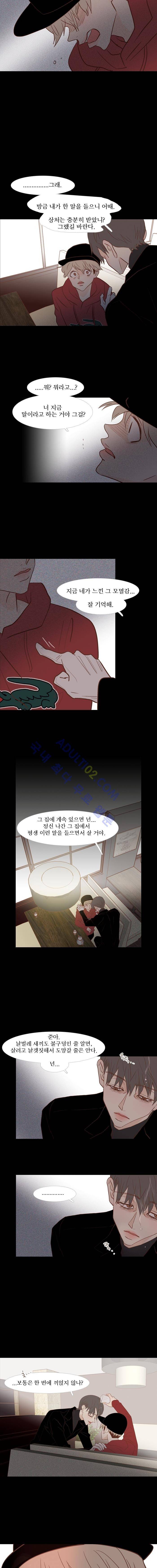 멀리서 보면 푸른 봄 (시즌2) 40화 3