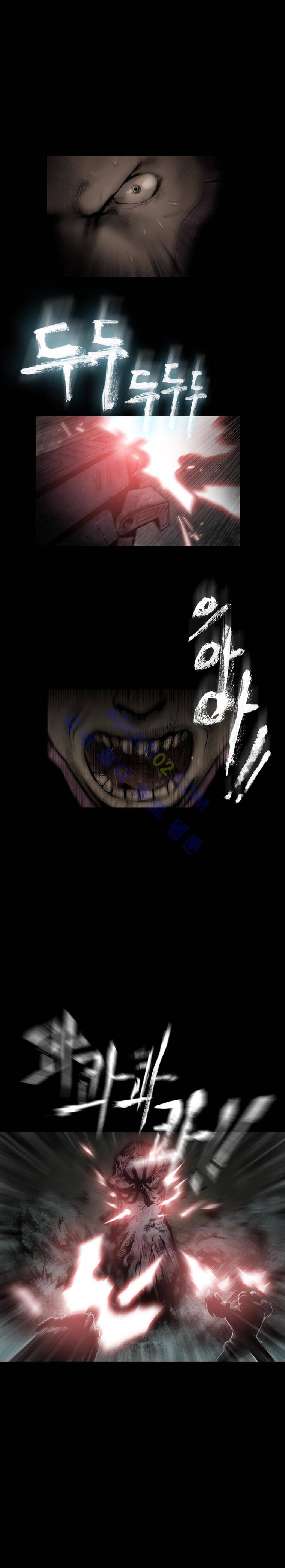 언더그라운드 블러드팩 프롤로그 13