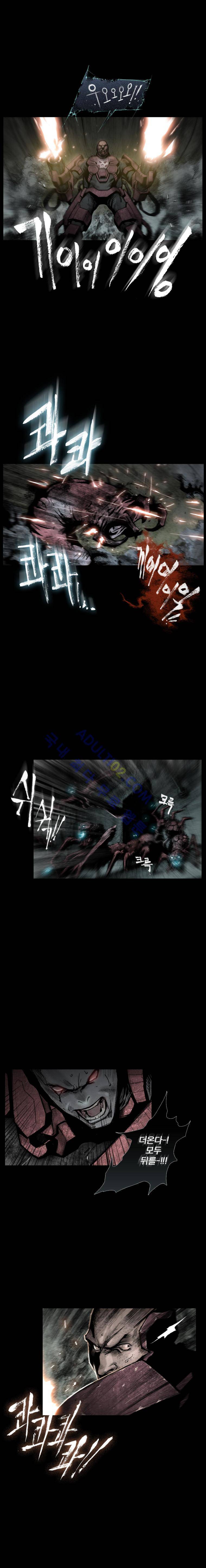 언더그라운드 블러드팩 프롤로그 15