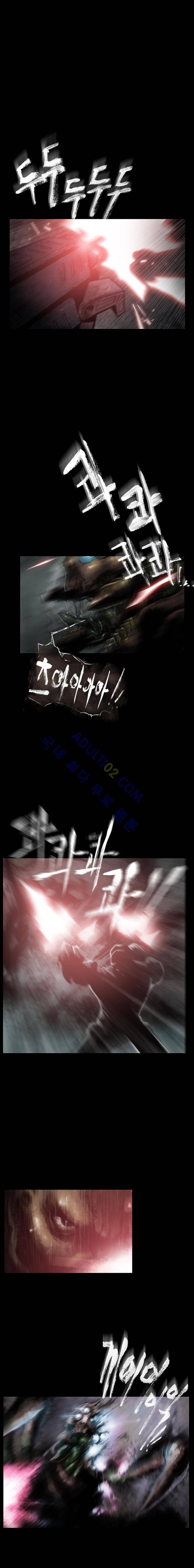 언더그라운드 블러드팩 10화 - 침공 (하) 1