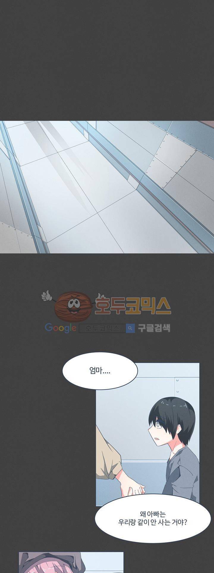어쩌다보니 마왕이 되었습니다 시즌2 - Episode 1-4 Grand Order 2