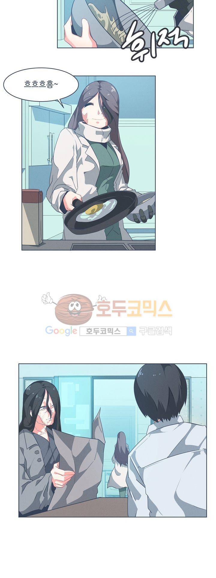 어쩌다보니 마왕이 되었습니다 시즌2 - Episode 1-4 Grand Order 19
