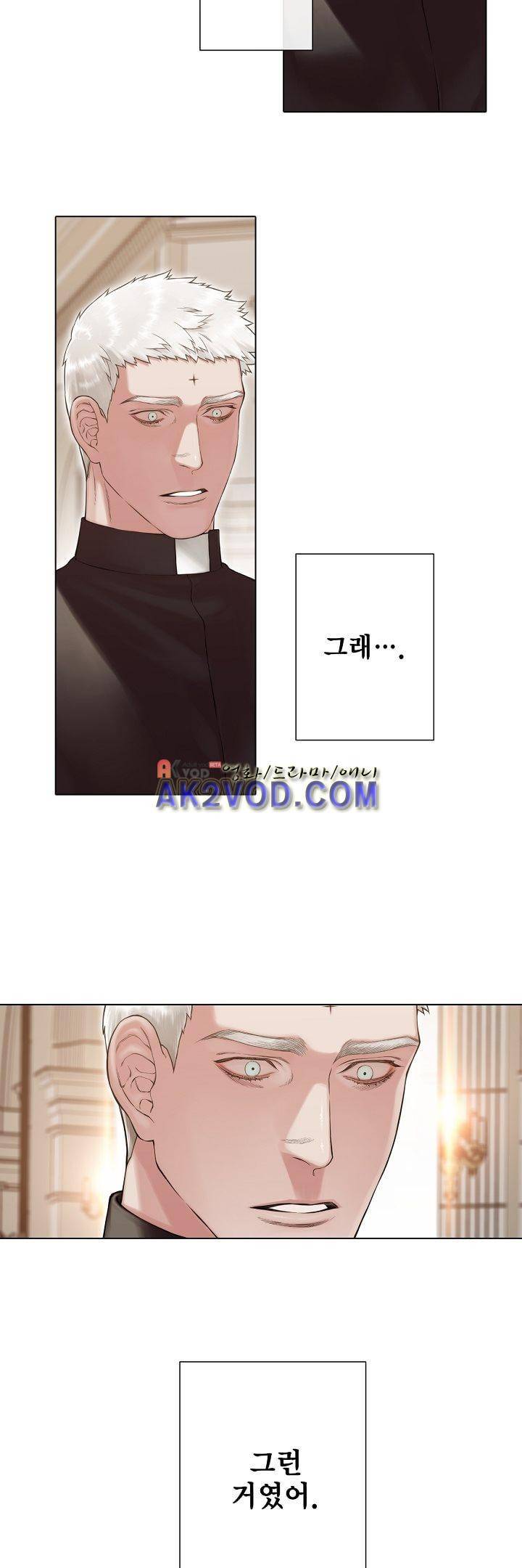 블랙쥰(BLACK JUNE) 13화 3