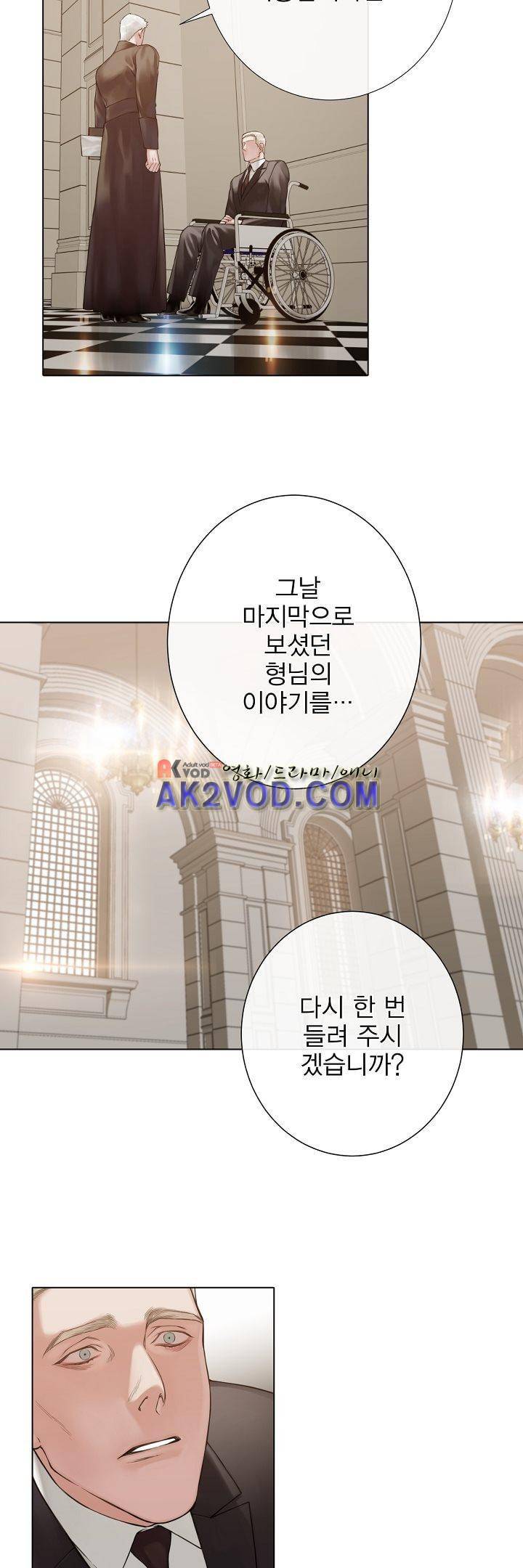 블랙쥰(BLACK JUNE) 13화 5