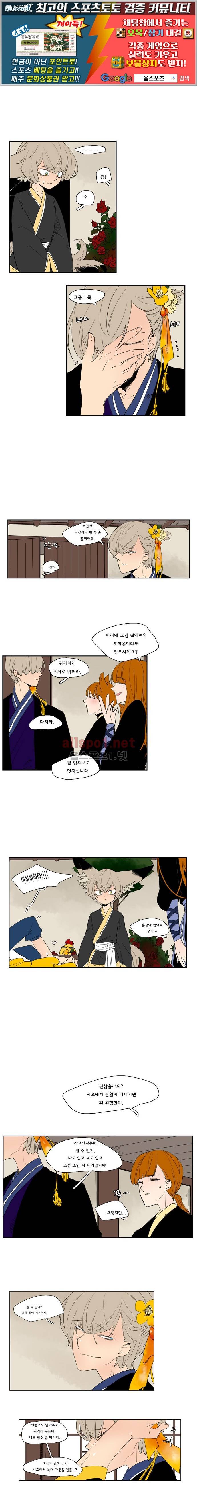 브릴리  57화 1