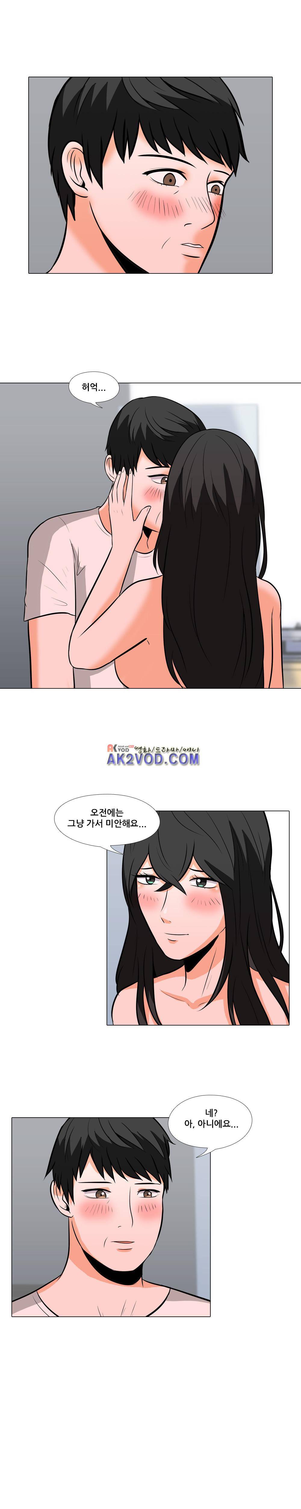 고추의 시간은 거꾸로 간다 11화 2