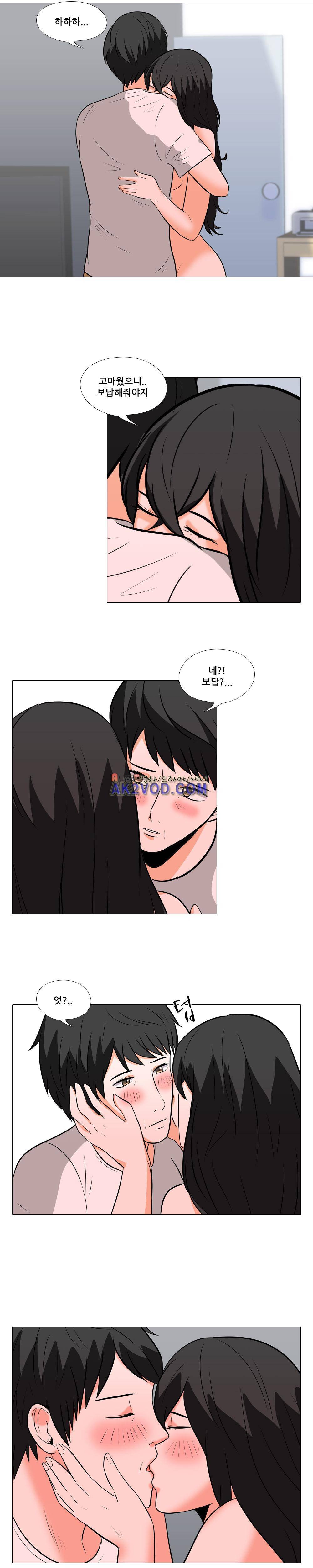 고추의 시간은 거꾸로 간다 11화 3