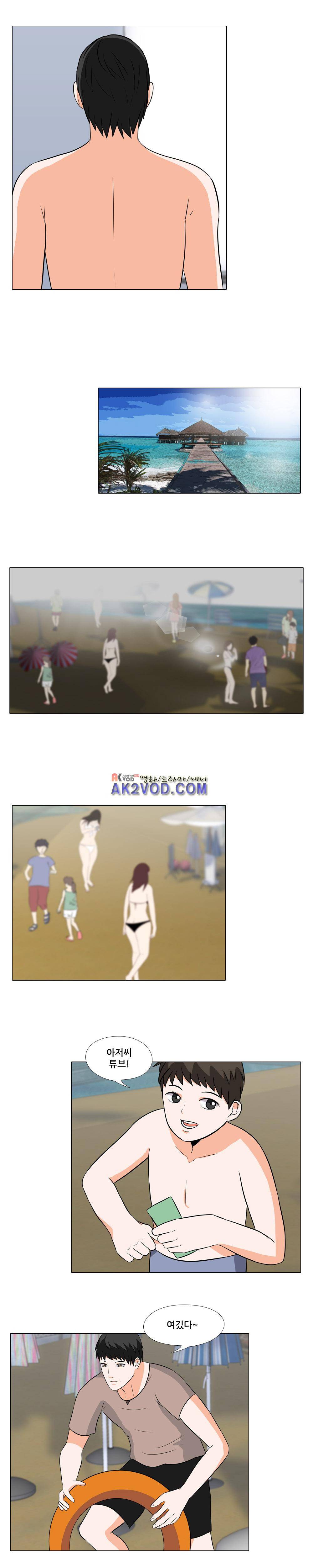 고추의 시간은 거꾸로 간다 11화 5
