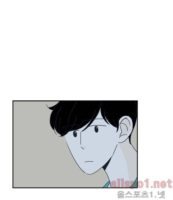 고백을 못하고 24화 (시즌마침) 11