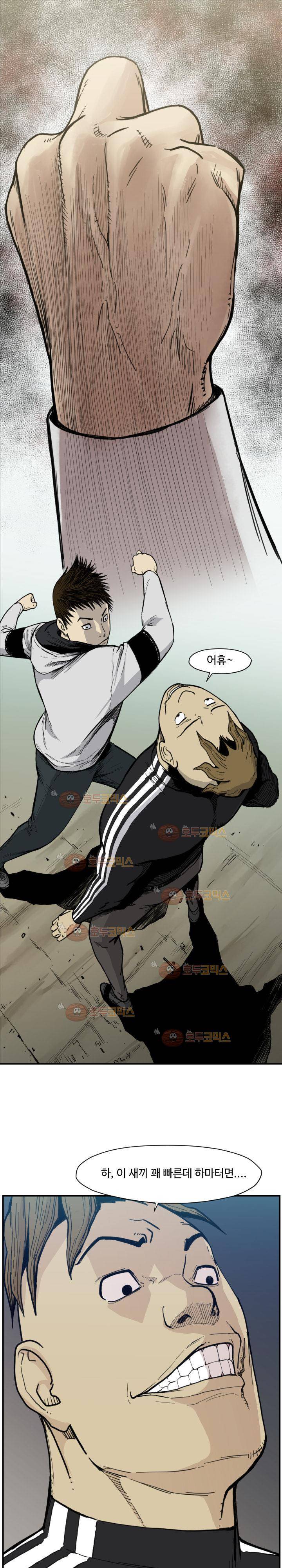투맨 50화 시즌3 1
