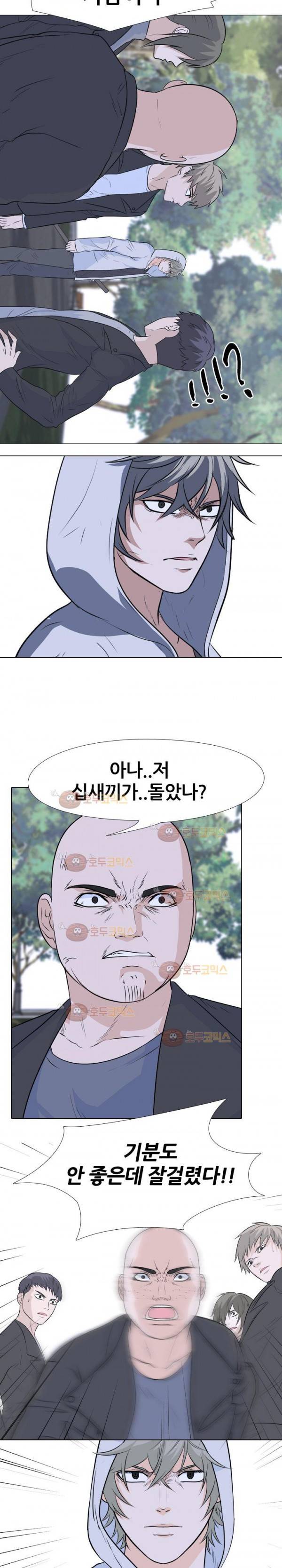 고교전설 71화 - 리더의 무게 15