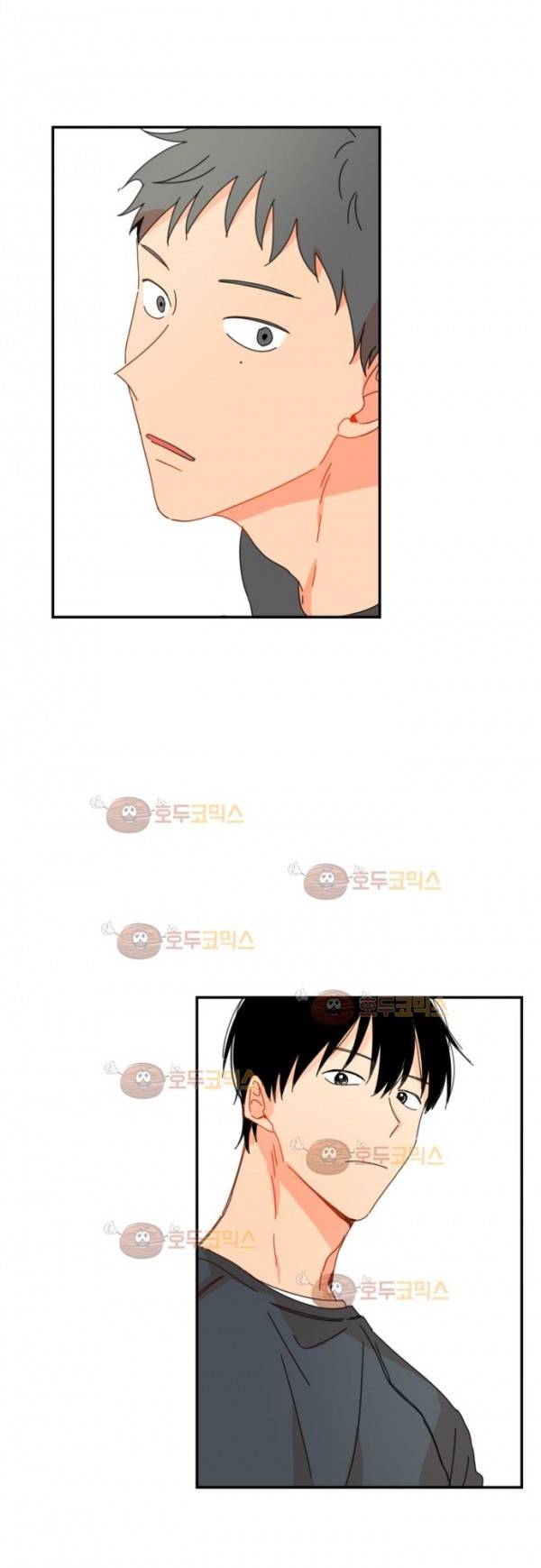 너의 사랑에 대하여 27화 1