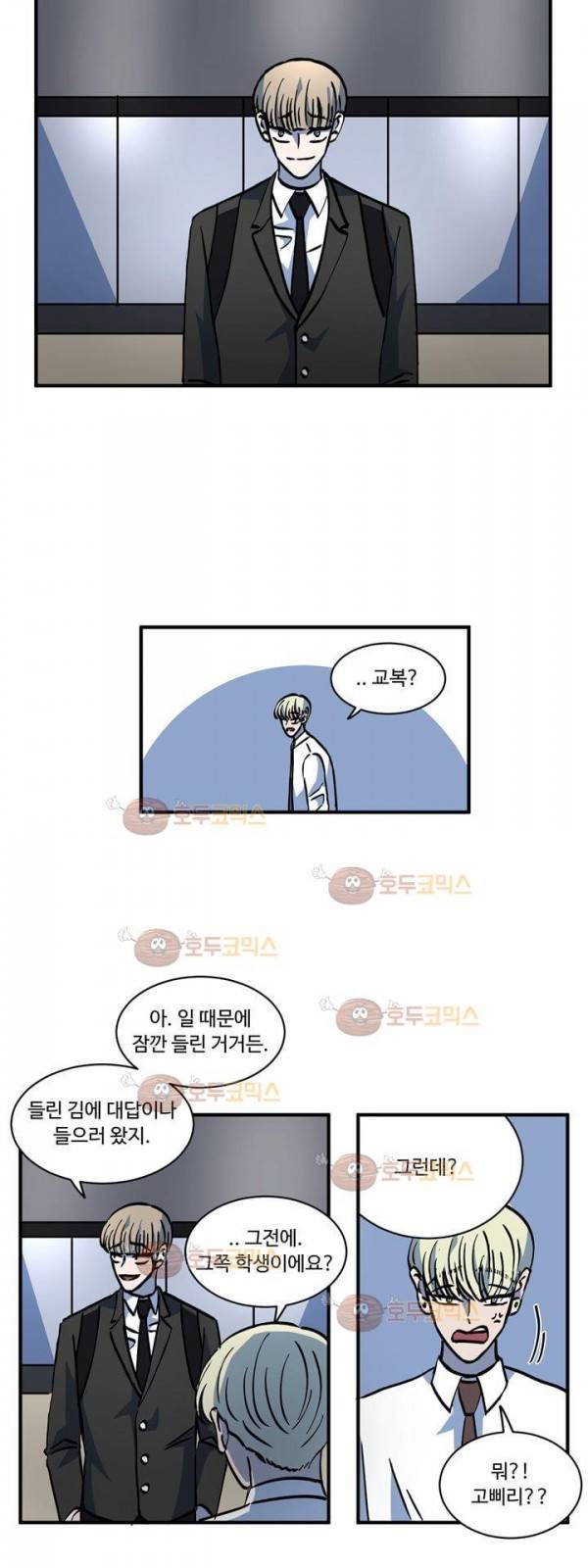 파리지옥 53화 4