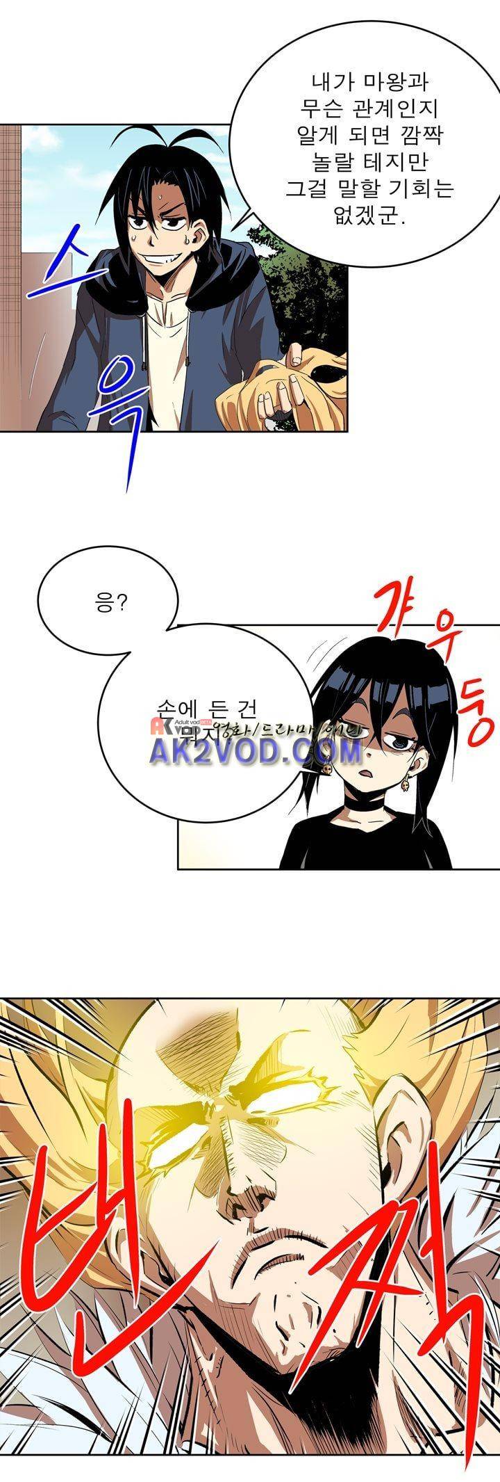 플랜F 33화 2