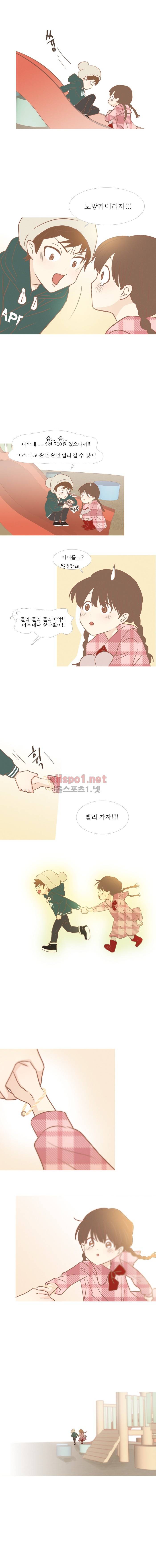 멀리서 보면 푸른 봄 (시즌3) 10화 2