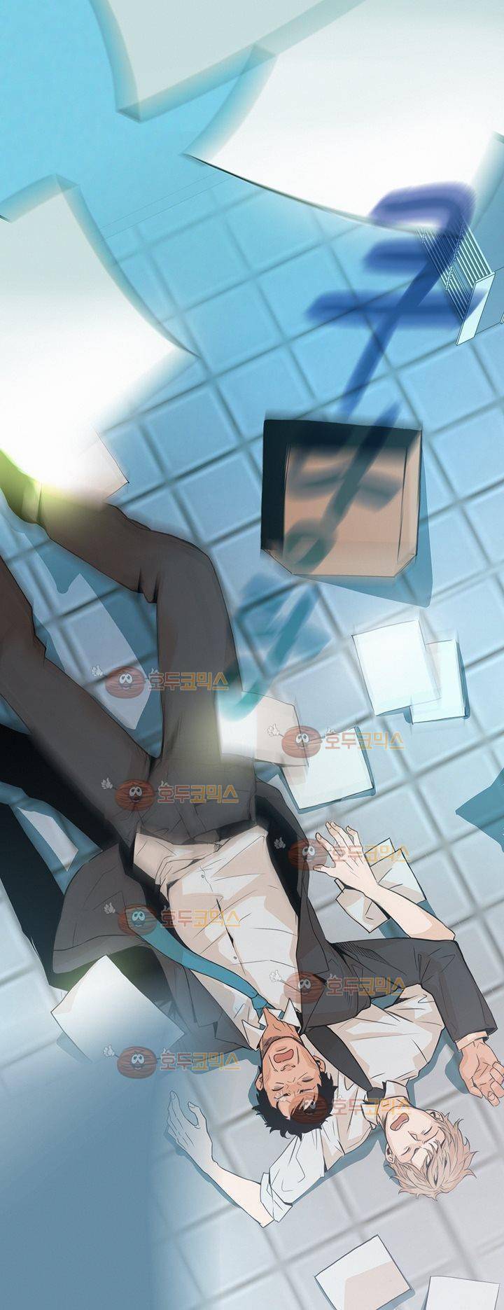 어메이징 몬스터 2화 3