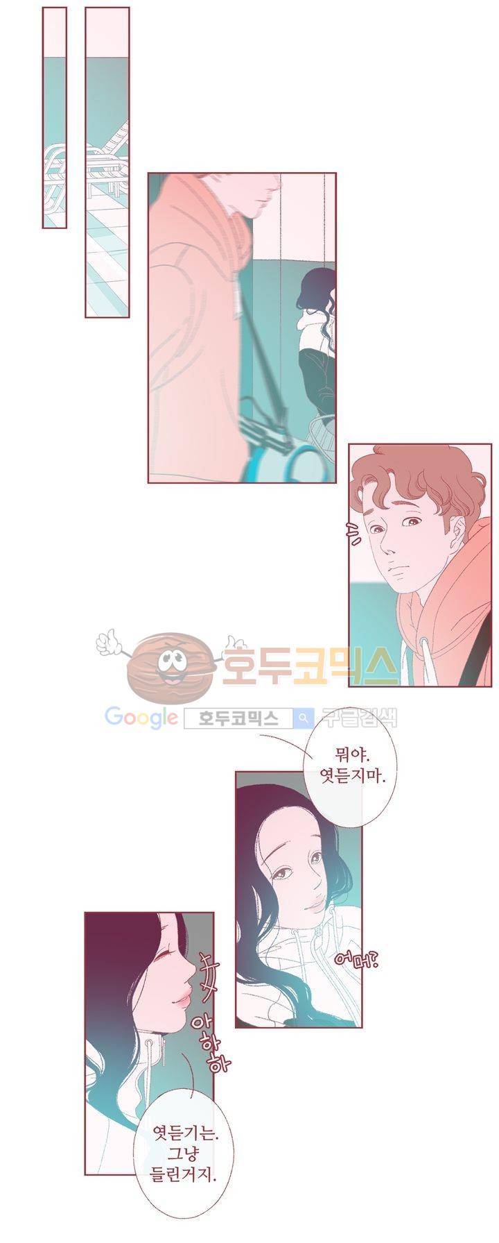 ANOTHER 8화 3