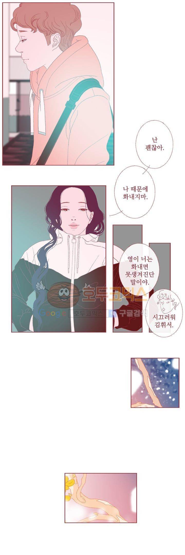 ANOTHER 8화 4