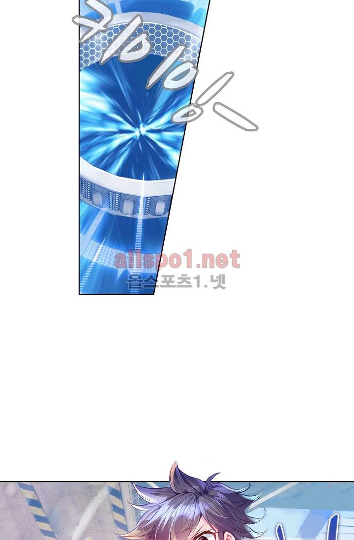 엘피스 전기: 용왕전설 21화 6