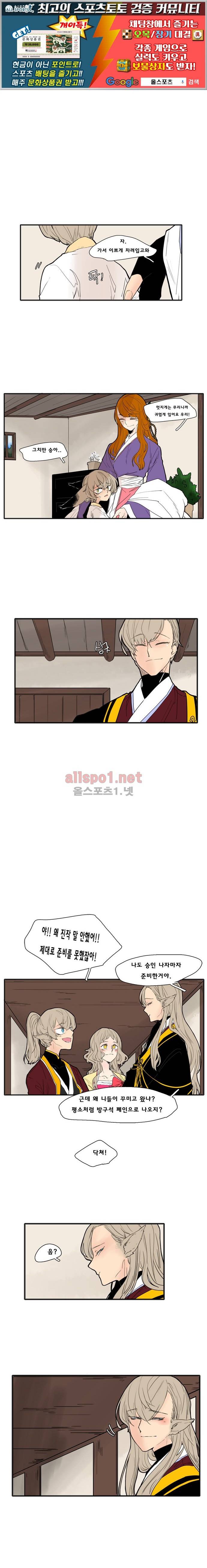 브릴리  69화 1