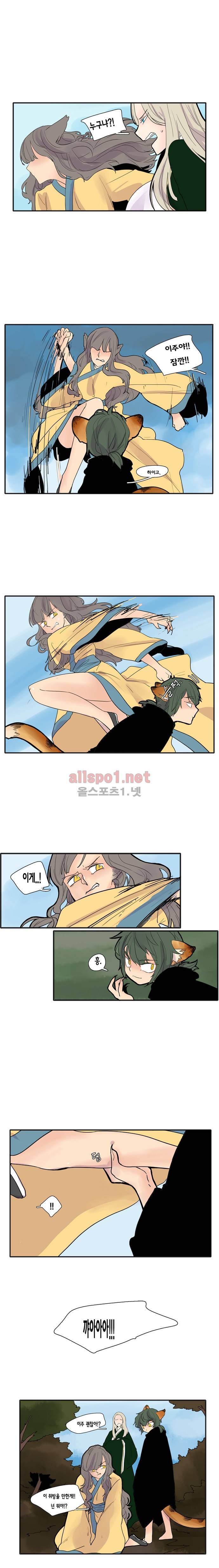 브릴리  79화 2