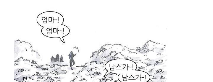 싸움귀 시즌2 48화 18