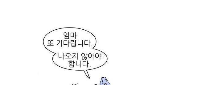 싸움귀 시즌2 48화 20