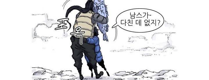 싸움귀 시즌2 48화 21