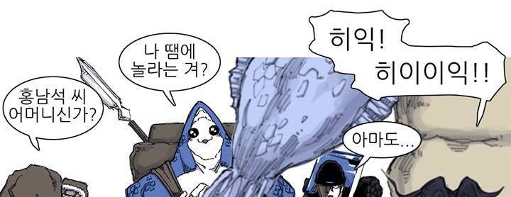 싸움귀 시즌2 48화 25