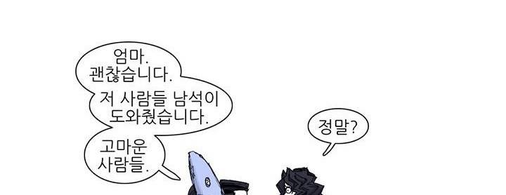 싸움귀 시즌2 48화 27