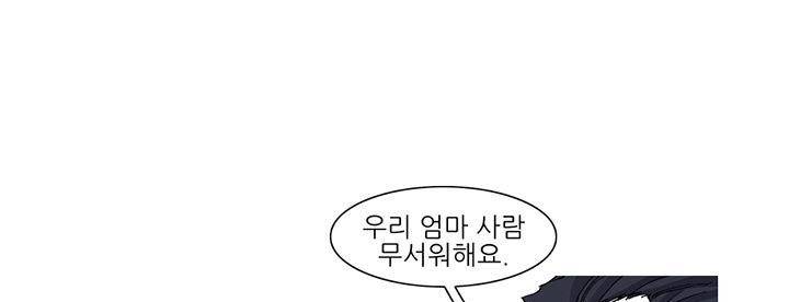 싸움귀 시즌2 48화 29