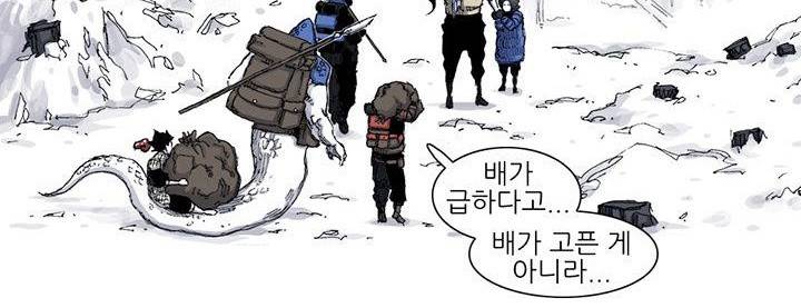 싸움귀 시즌2 48화 33