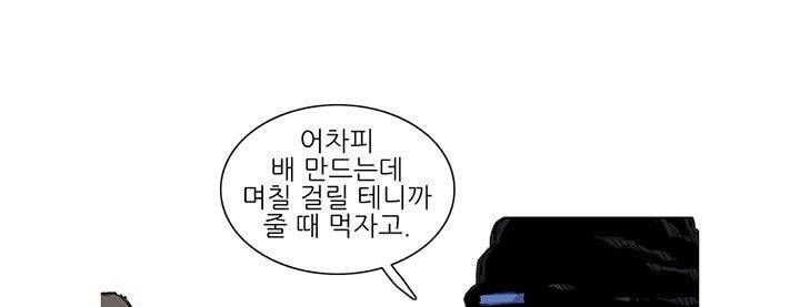 싸움귀 시즌2 48화 34