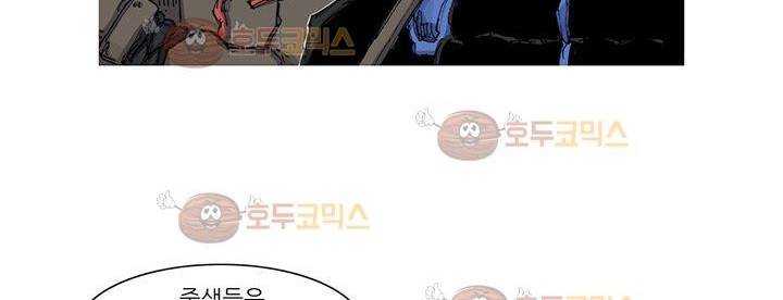 싸움귀 시즌2 48화 36