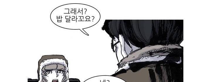 싸움귀 시즌2 48화 53